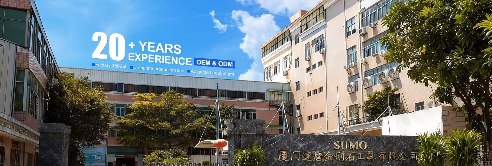 具体的な粉砕用具